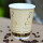 Bio Doppelwand-Thermobecher "Coffee" 300 ml (12 oz) 20 Stück